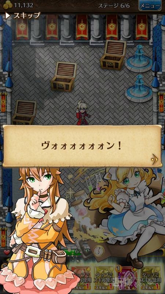 トキラビ開発部