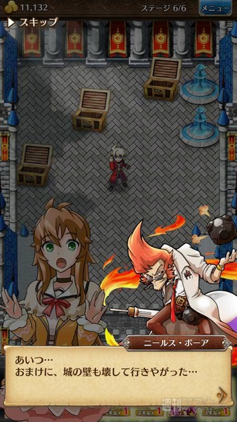 トキラビ開発部