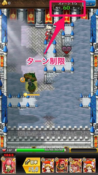 トキラビ開発部