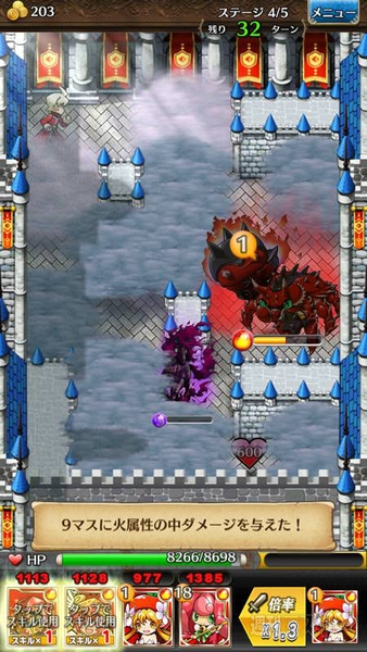 トキラビ開発部