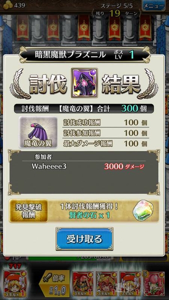 トキラビ開発部