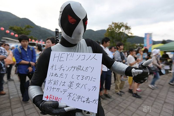 ニコニコ町会議