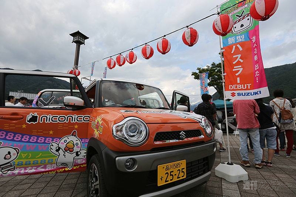 ニコニコ町会議