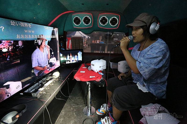 ニコニコ町会議