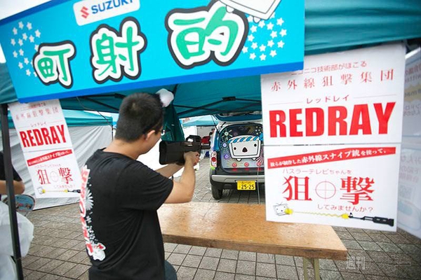 ニコニコ町会議