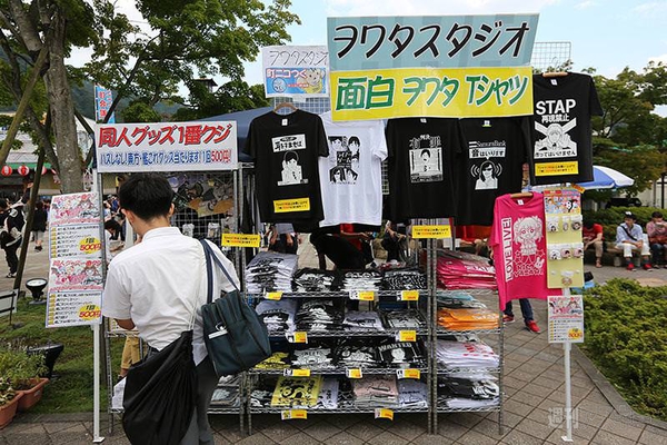 ニコニコ町会議