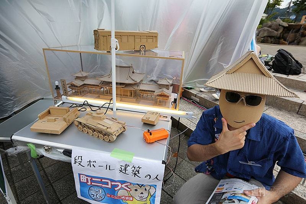 ニコニコ町会議