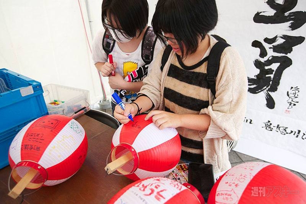 ニコニコ町会議