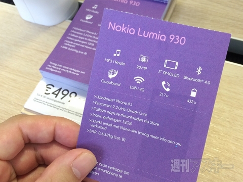 BASEのプリペイドLTEでアントワープを旅する