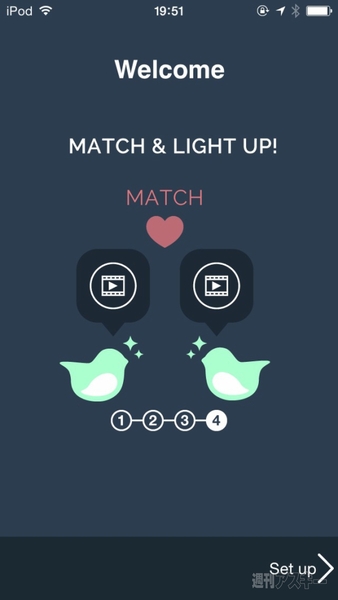 iBeacon恋活に行ってきたよ