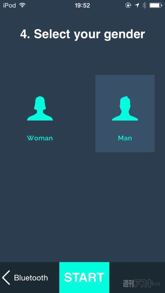 iBeacon恋活に行ってきたよ