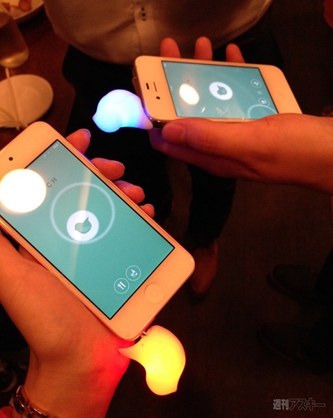 iBeacon恋活に行ってきたよ