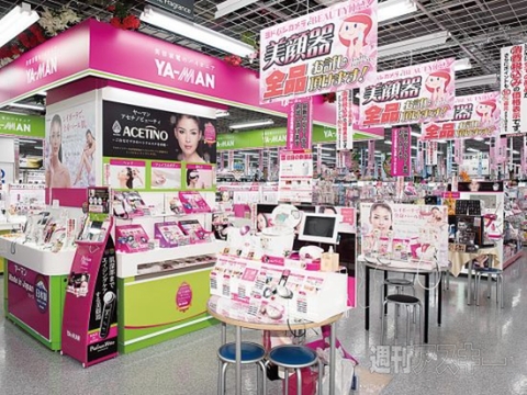 996Yodobashi_Ranking