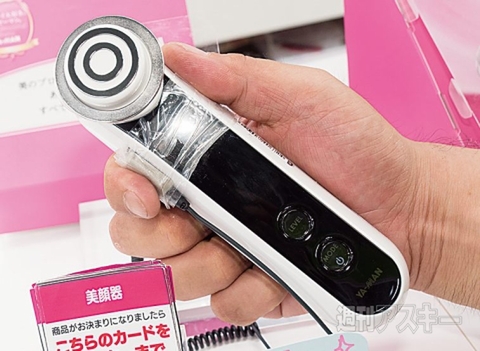 996Yodobashi_Ranking