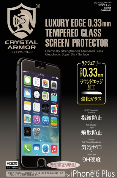 送料無料まもなく終了