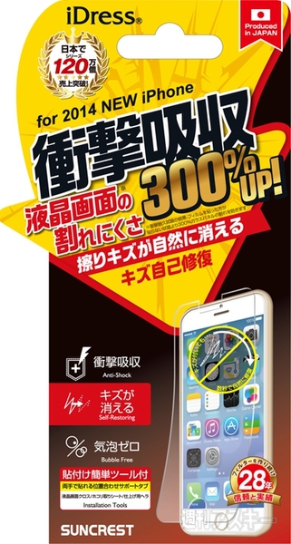 送料無料まもなく終了