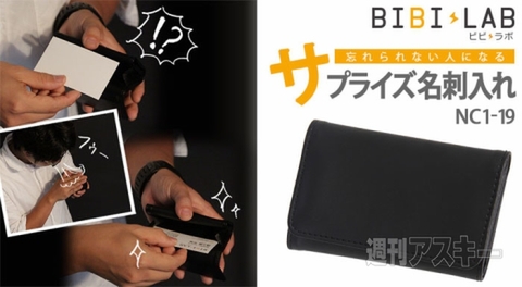 送料無料まもなく終了