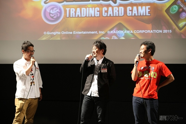 パズドラTCG登壇