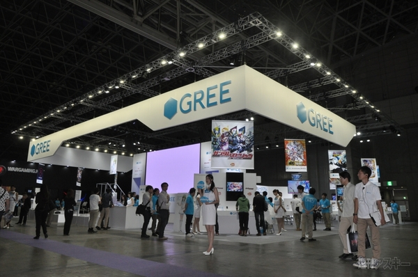 GREE