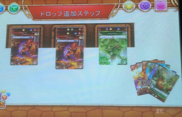 パズドラTCG解説