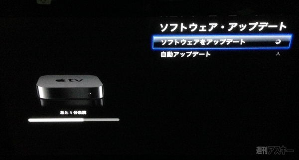 Apple TV