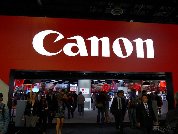 Photokina2014_canon
