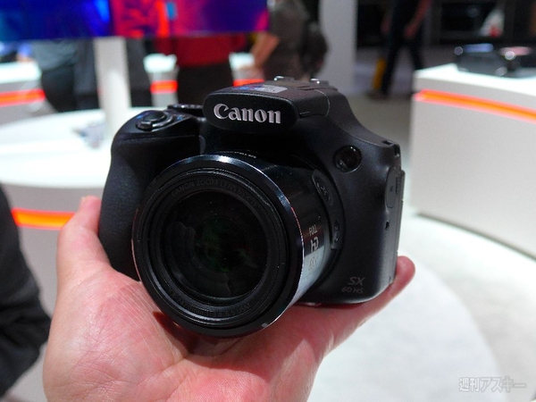 Photokina2014_canon