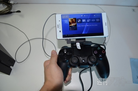 TGS2014 ソニーモバイル