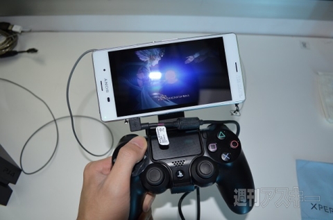 TGS2014 ソニーモバイル