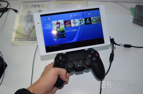 TGS2014 ソニーモバイル