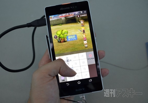 TGS2014 ソニーモバイル