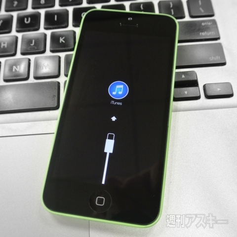 20140921_arai_iOScrush