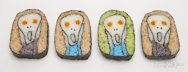 20140921_arai_nakanohito996