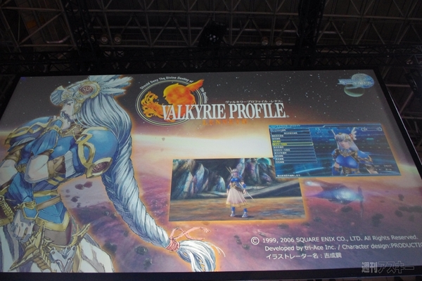 EA、コナミ、スクエニ、セガ、各ブースの見所まとめ：TGS2014