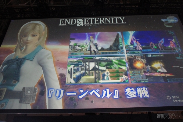 EA、コナミ、スクエニ、セガ、各ブースの見所まとめ：TGS2014