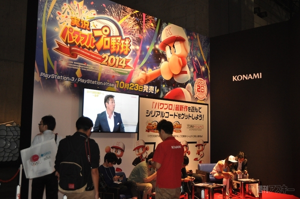EA、コナミ、スクエニ、セガ、各ブースの見所まとめ：TGS2014