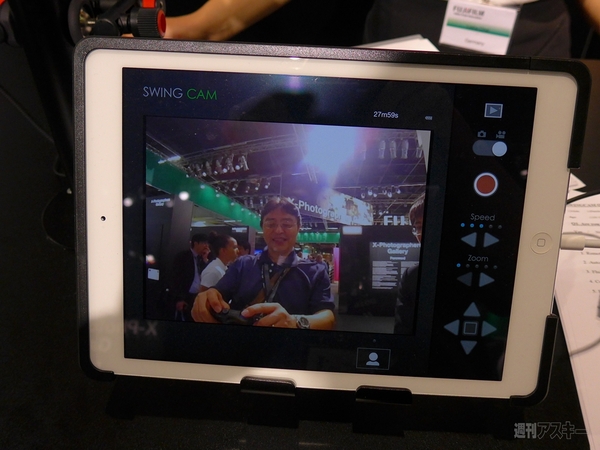 富士フイルム写真疾走レポ