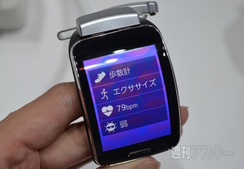 TGS2014 サムスン