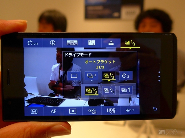 パナソニック写真疾走レポ