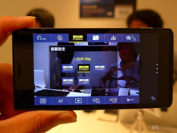 パナソニック写真疾走レポ