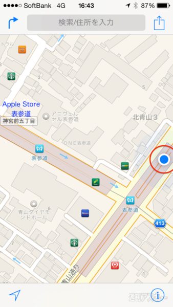 Apple Store表参道行列