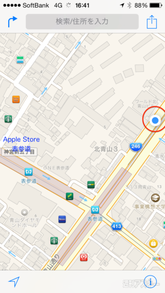 Apple Store表参道行列