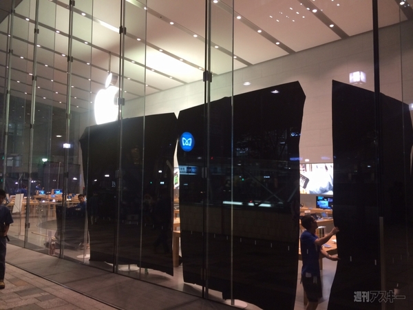 Apple Store表参道行列