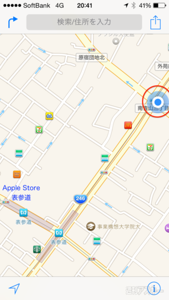Apple Store表参道行列