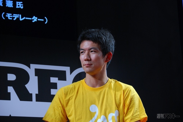 TGS2014