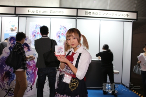 東京ゲームショウ