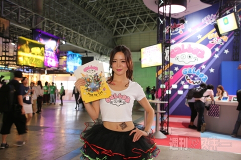 東京ゲームショウ