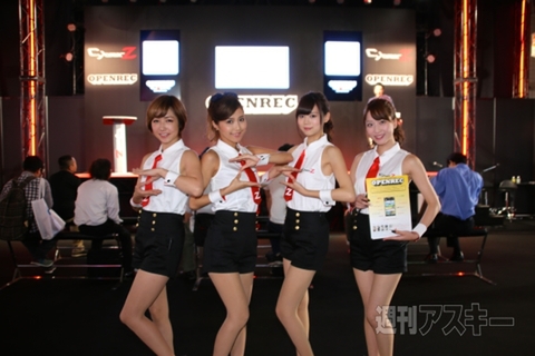 東京ゲームショウ