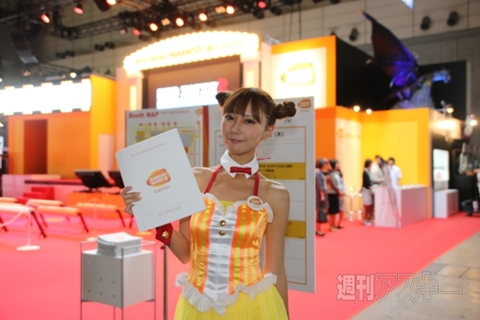 東京ゲームショウ