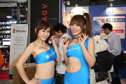 東京ゲームショウ